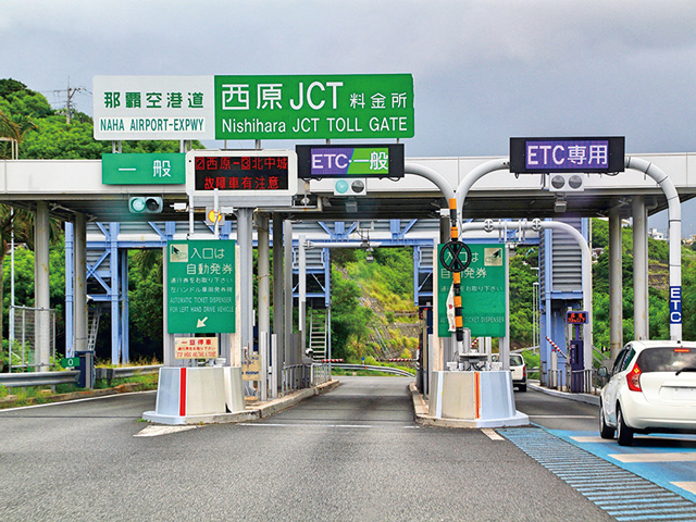 沖縄自動車道路走行時の注意